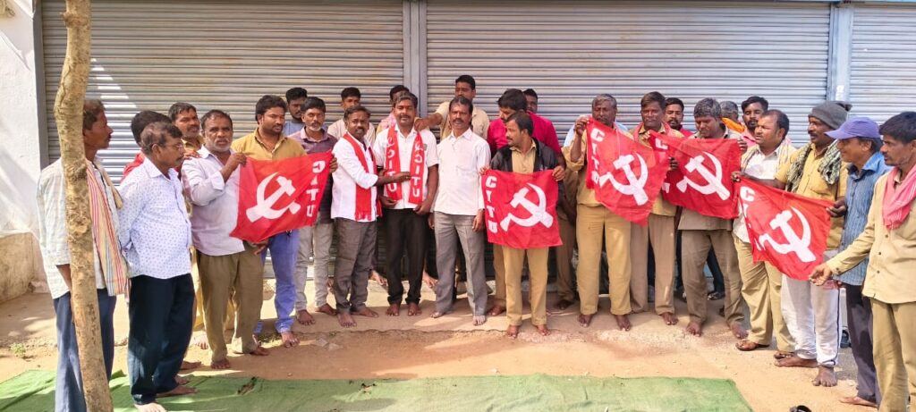 మున్సిపల్ కార్మికులను పర్మినెంట్ చేయాలి సీఐటీయూ డిమాండ్