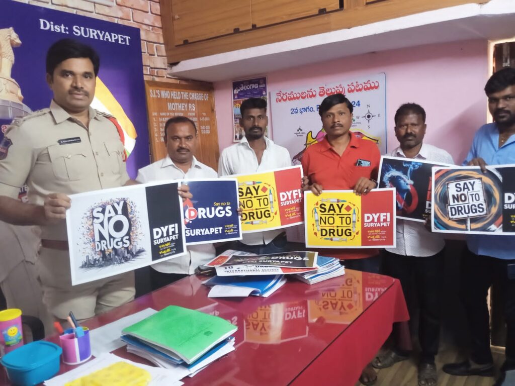 డ్రగ్స్ రహిత సమాజం కోసం యువత పాటుపడాలి మోతే ఎస్సై యాదవేందర్ రెడ్డి
