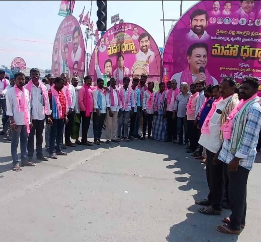 తులకు ఇచ్చిన హామీలను విస్మరించిన కాంగ్రెస్ ప్రభుత్వం.