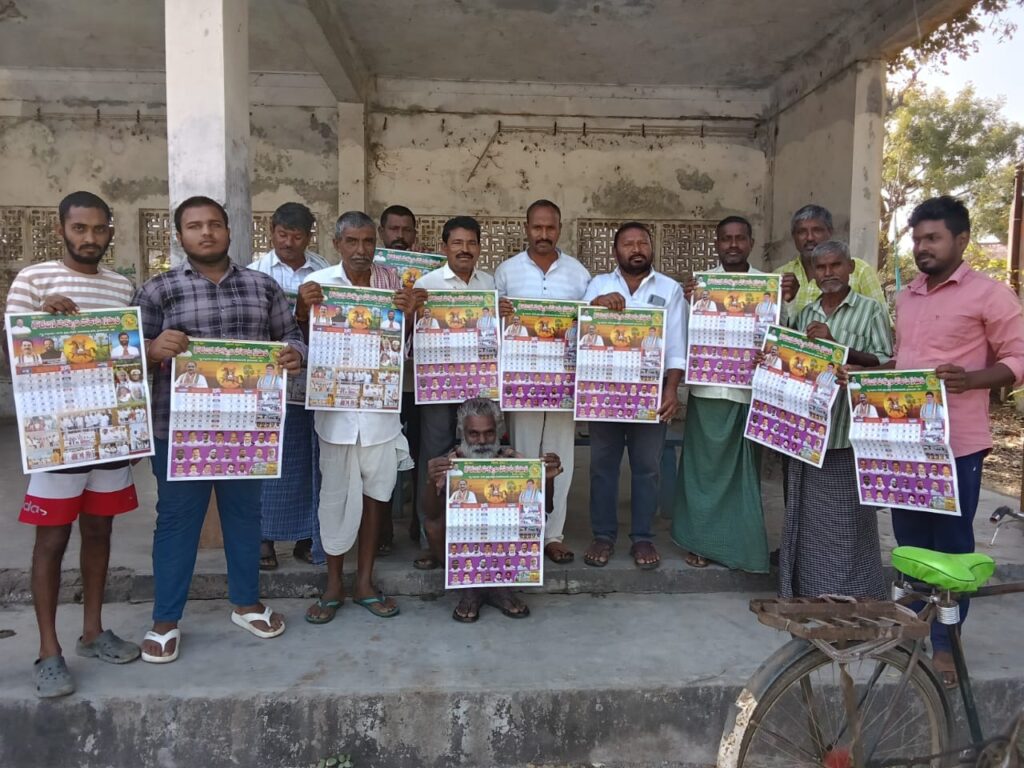 గౌడ హక్కుల పోరాట సమితి క్యాలెండర్ ఆవిష్కరణ 