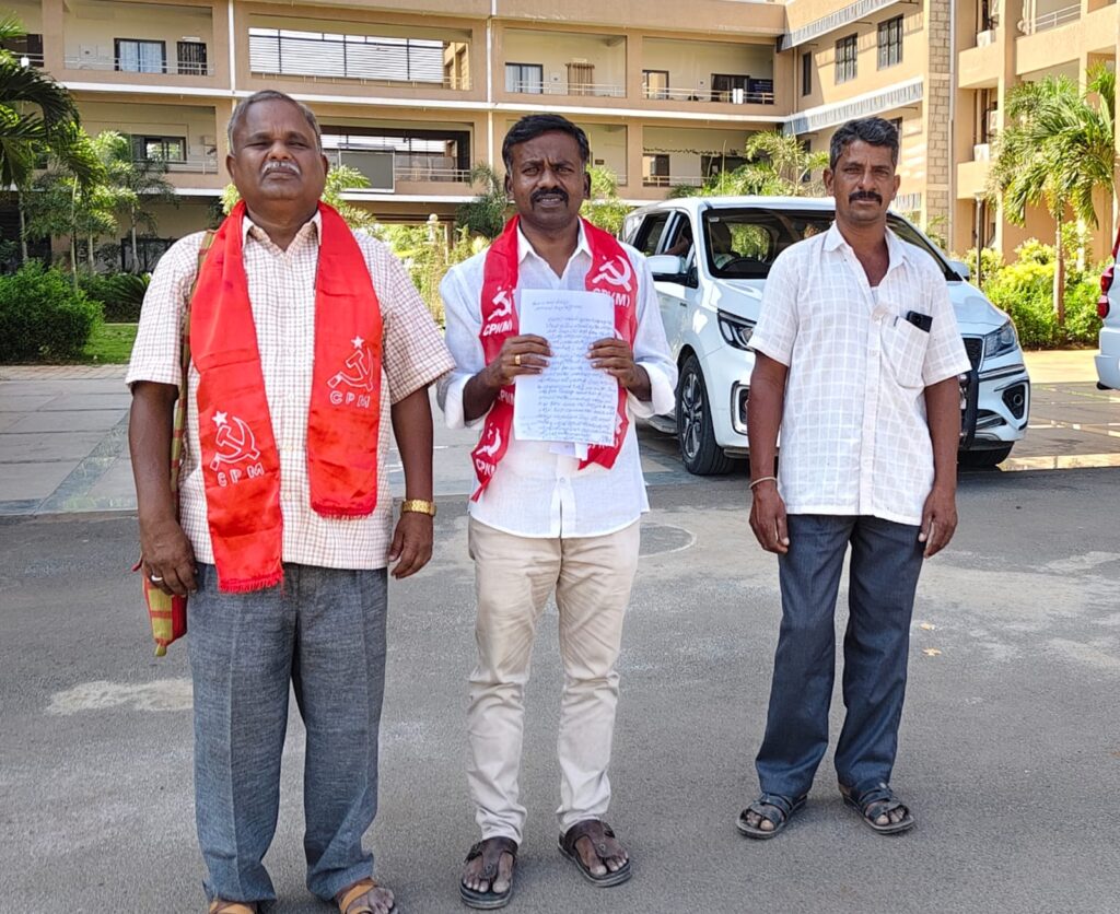శ్రీ చైతన్య జూనియర్ కాలేజీ పై చర్యలు తీసుకోవాలని జిల్లా కలెక్టర్ గారికి ఫిర్యాదు సిపిఎం