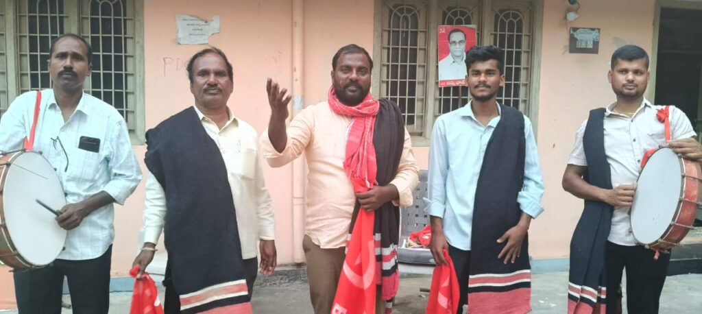 అరుణోదయ ల రాష్ట్ర స్థాయి విలీన సభను విజయవంతం చేయండి