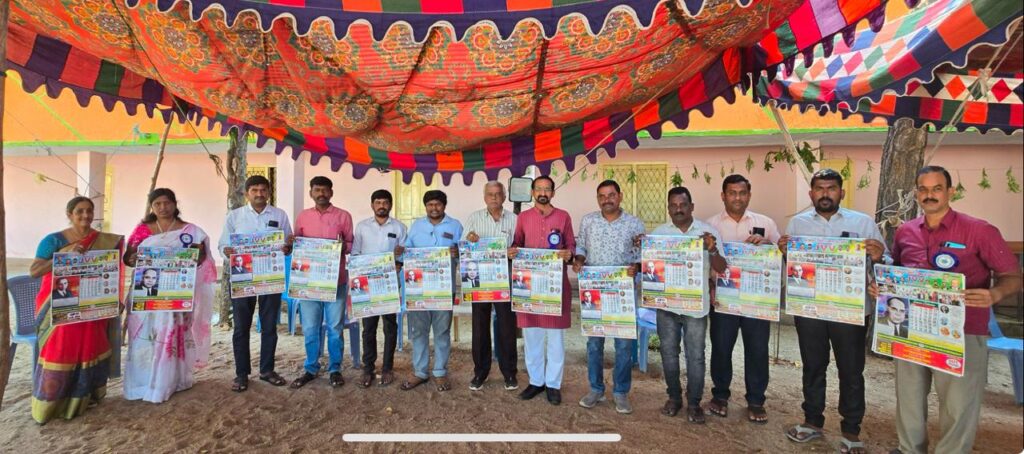 జన విజ్ఞాన వేదిక సైన్స్ క్యాలెండర్ ఆవిష్కరణ