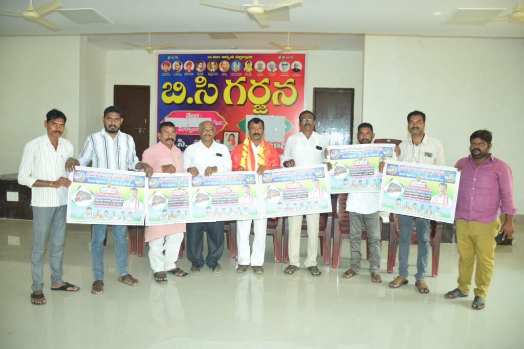 జాతర వాల్ పోస్టర్  ఆవిష్కరణ 