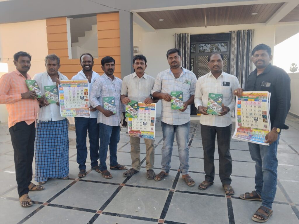 భవన నిర్మాణ కార్మిక సంఘం డైరీ క్యాలెండర్ ఆవిష్కరణ