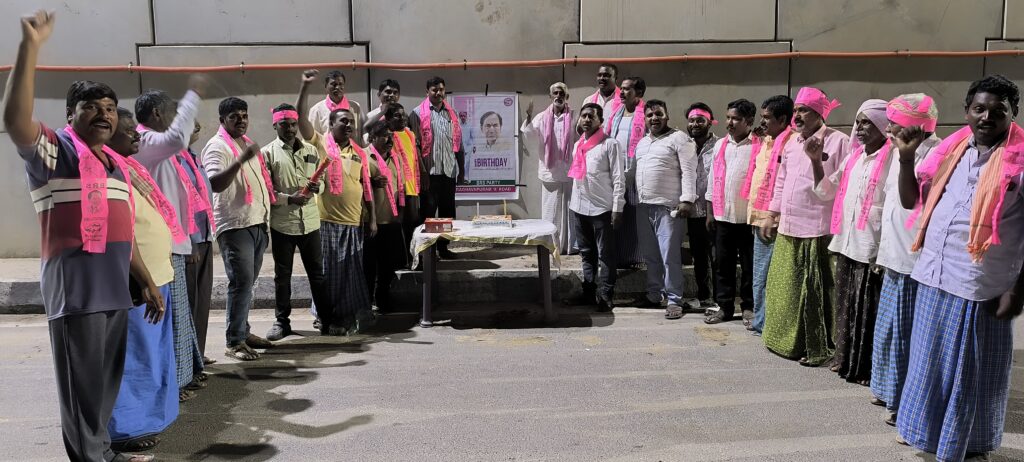 మాజీ సీఎం కెసిఆర్ జన్మదిన వేడుకలు 