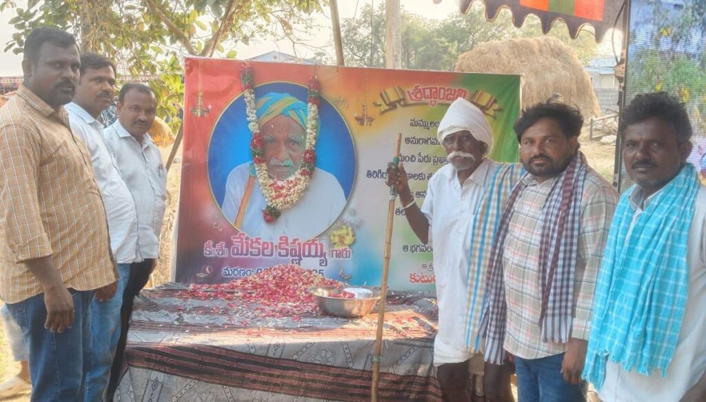 మేకల కృష్ణయ్య సమాజానికి చేసిన సేవలు మరువలేనిది