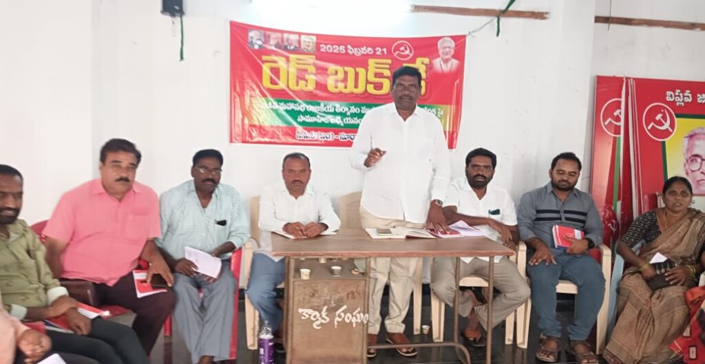 ప్రపంచ మానవాళికి ఎర్ర జెండా దిక్చూచిగా నిలిచింది