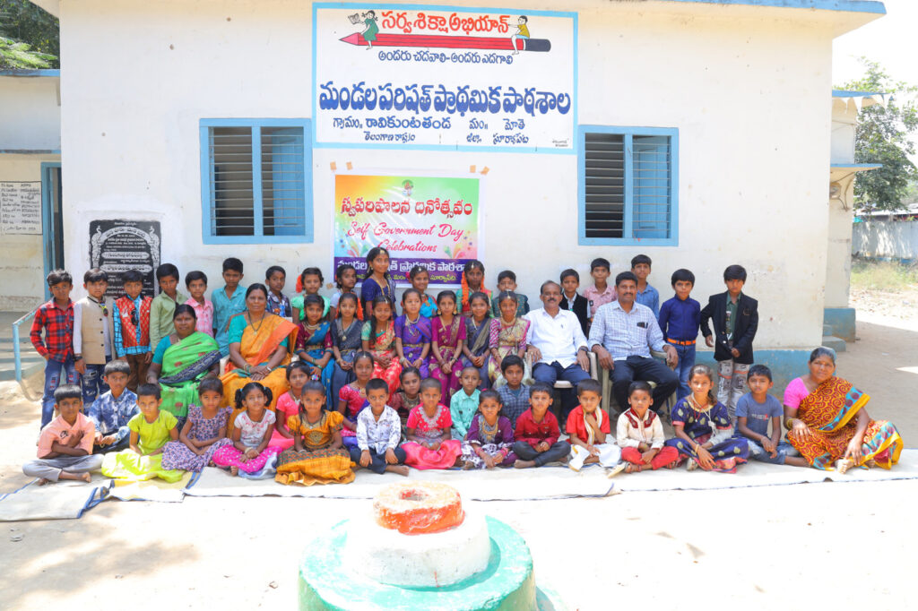 ఘనంగా స్వపరిపాలన దినోత్సవం