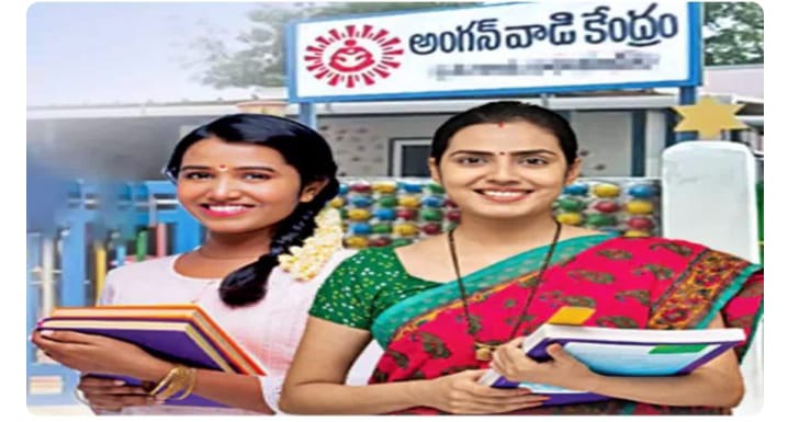 అంగన్‌వాడీల్లో కొలువుల పండగ