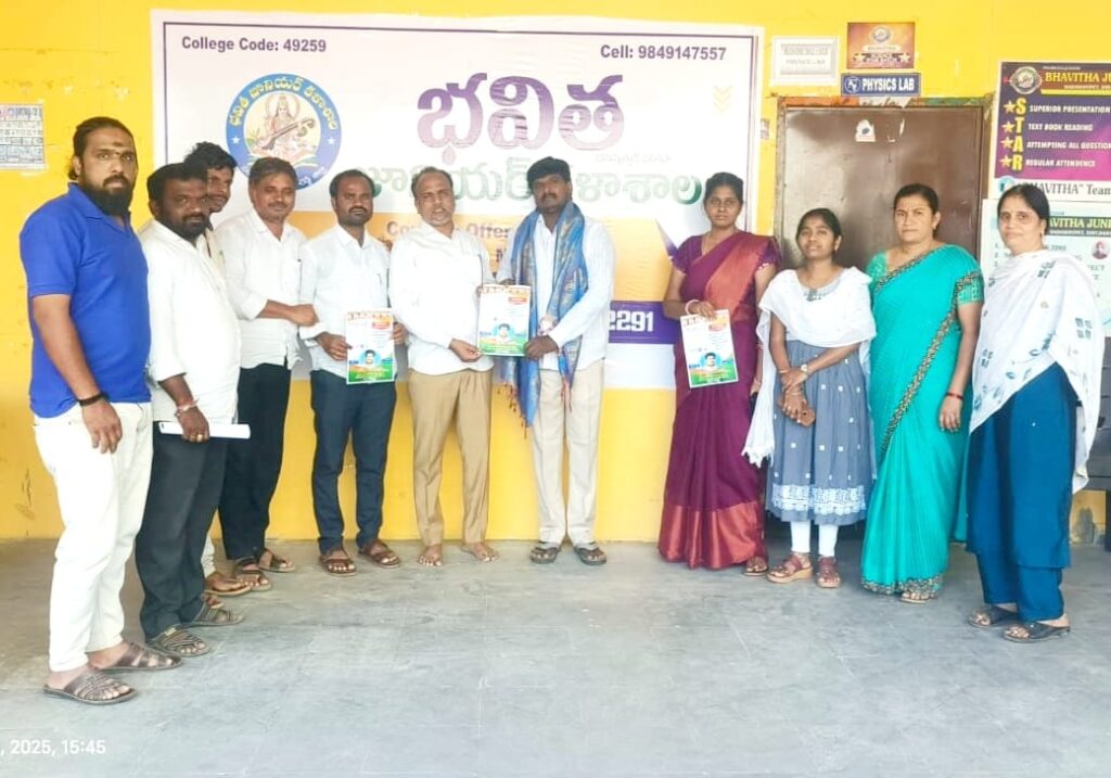 ఆశీర్వదించి గెలిపిస్తే విద్యావస్థను అభివృద్ధి చేసి చూపిస్తా..