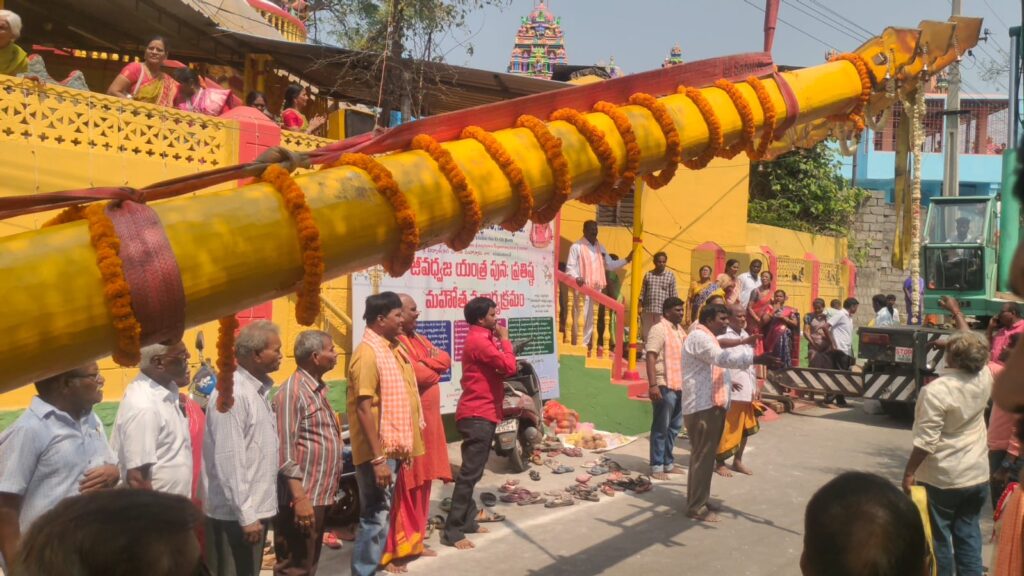 దేవాలయ నిర్మాణాల్లో ధ్వజ స్తంభానికే విశేష ప్రాముఖ్యత