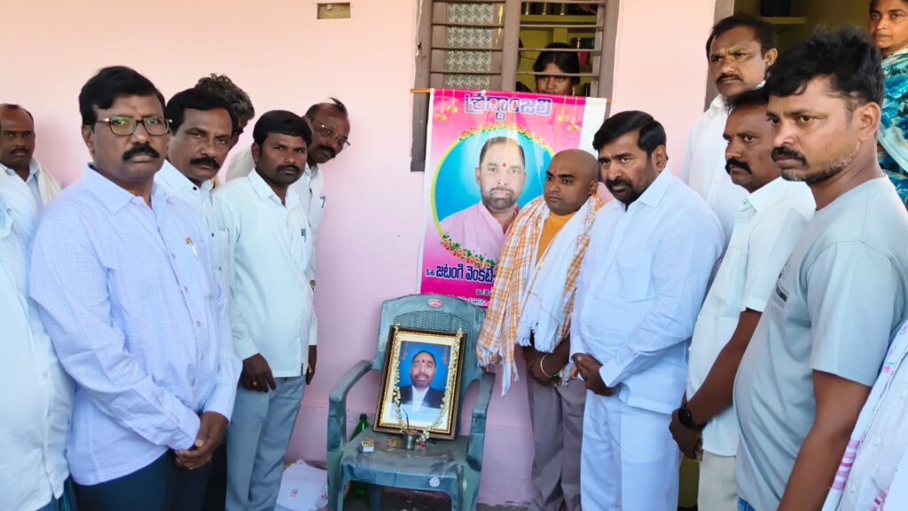 అడ్వకేట్ జటంగి చిత్రపటానికి మాజీమంత్రి జగదీష్ రెడ్డి