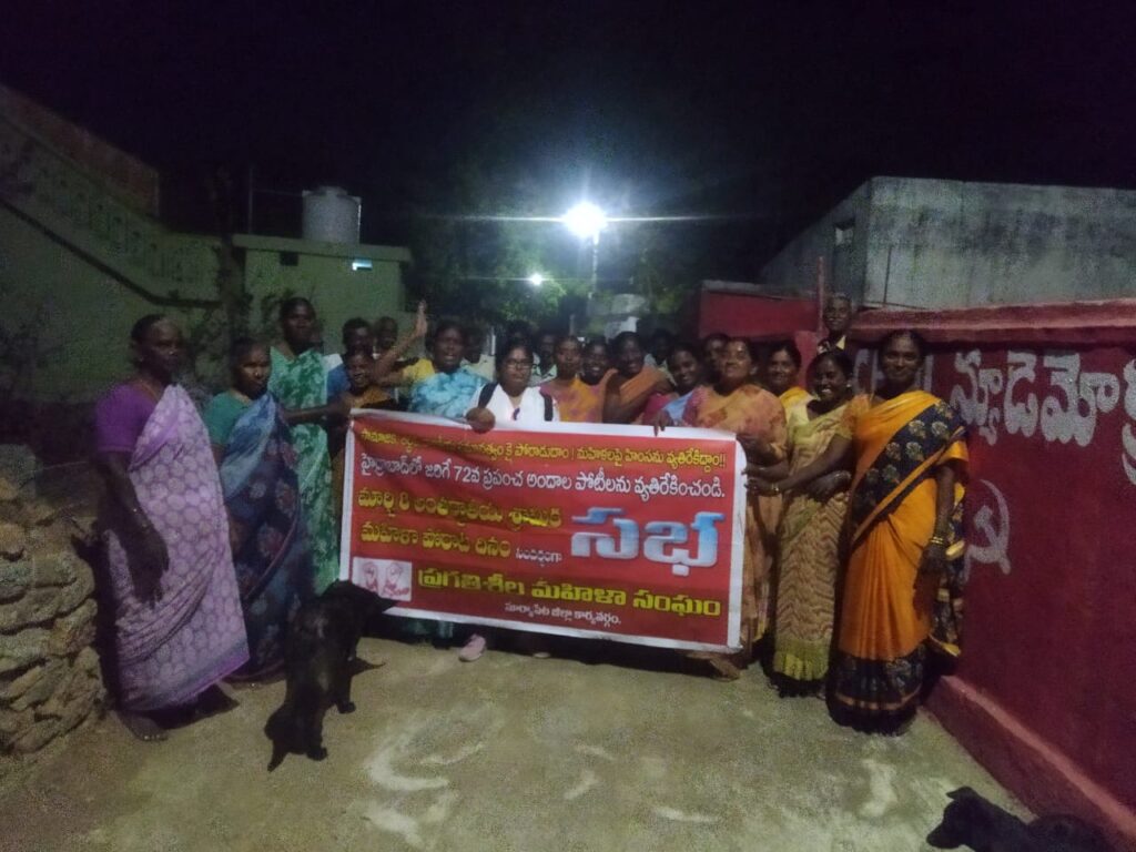 హైదరాబాద్ వేదికగా సాగే 72వ ప్రపంచ అందాల పోటీలు 