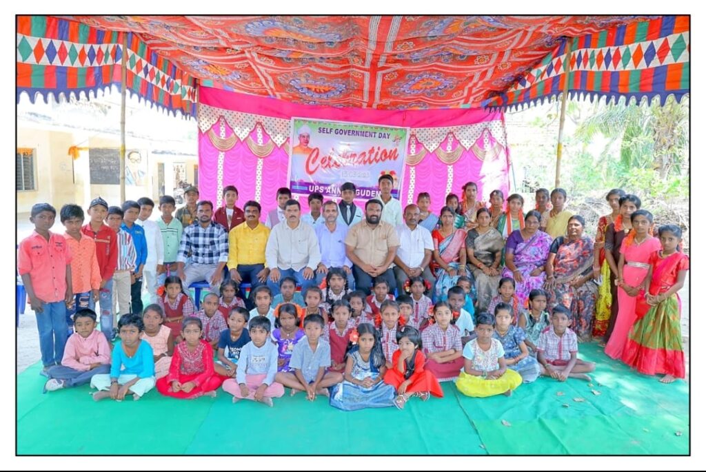 యుపిఎస్ స్కూల్ లో ఘనంగా స్వపరిపాలన దినోత్సవం 