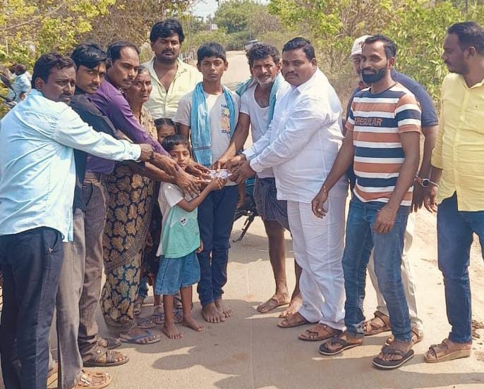బాల్యమిత్రుడు కుటుంబానికి ఆర్థిక సహాయం అందజేత 