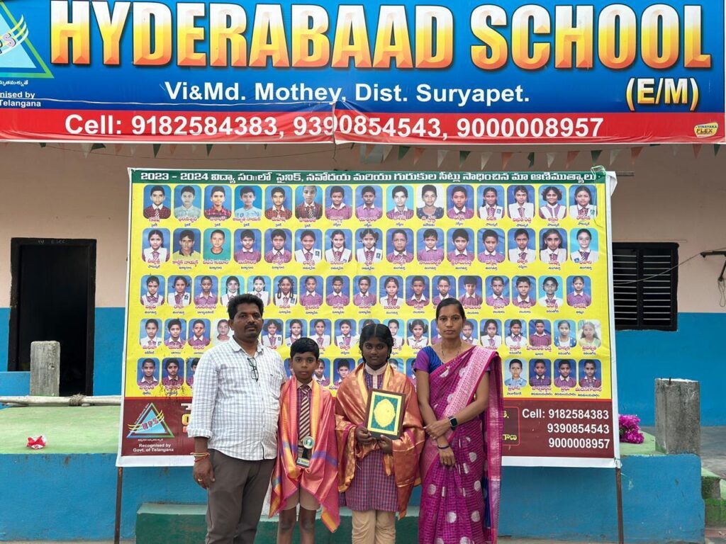 నవోదయ ఫలితాలు సీటు సాధించిన హైదరాబాద్ పబ్లిక్ స్కూల్ విద్యార్థులు
