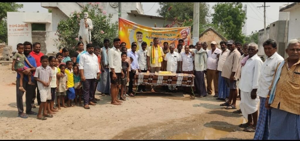 ఘనంగా ఏపీ సీఎం చంద్రబాబు నాయుడు 75 వ జన్మదిన వేడుకలు 