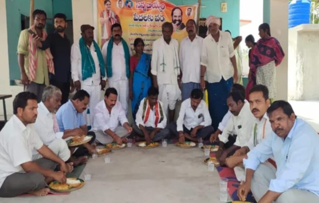 సన్న బియ్యంతో సహపంక్తి భోజన కార్యక్రమం