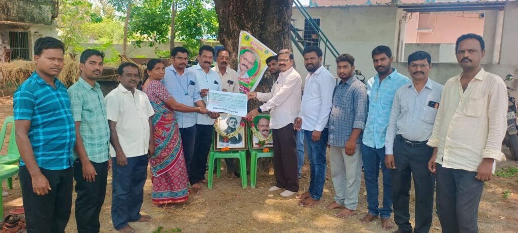 ఫోటో అండ్ వీడియో గ్రాఫర్స్ సంక్షేమ సంఘం ఆధ్వర్యంలో చెక్కు పంపిణీ