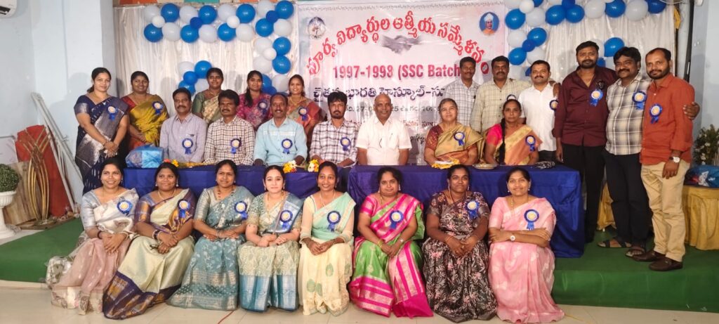 ఘనంగా చైతన్య భారతి హైస్కూల్ పూర్వ విద్యార్థుల ఆత్మీయ సమ్మేళ