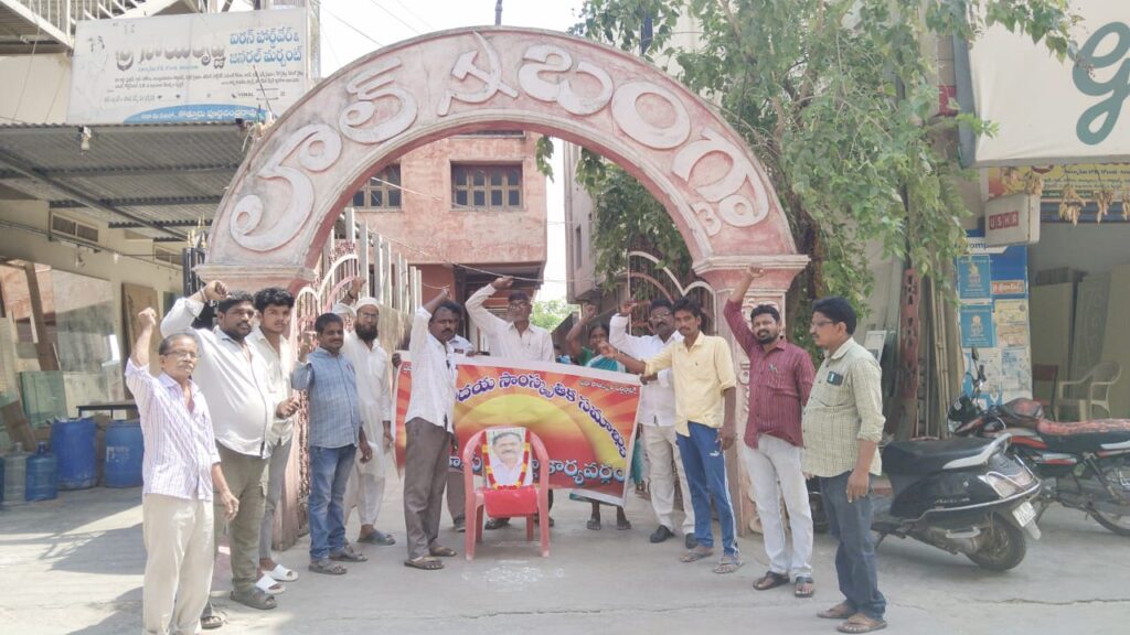 దోపిడీ వ్యవస్థపై గళమెత్తి గర్జించిన కవి గాయకుడు అరుణోదయ రామారావు