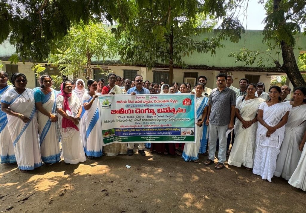 డెంగ్యూ వ్యాధి పట్ల ప్రజలు అప్రమత్తం గా ఉండాలి