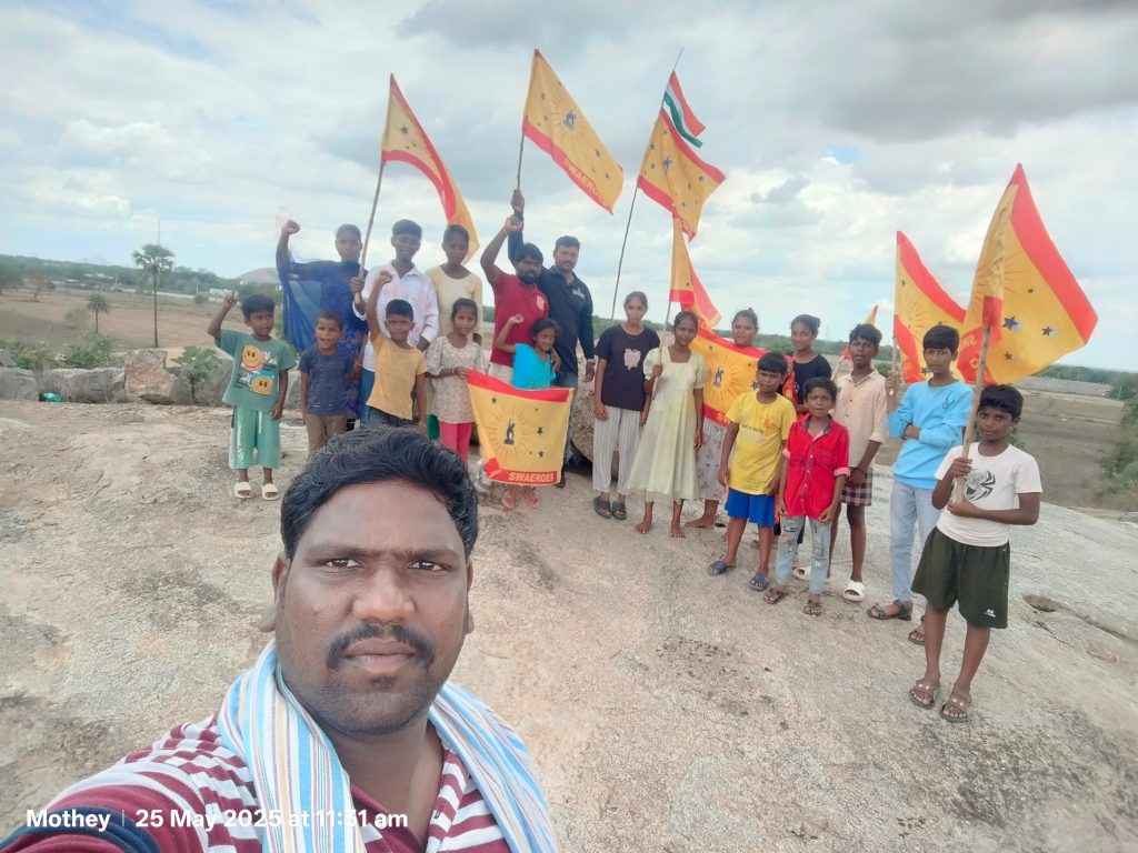 ఘనంగా స్వేరోస్ విక్టరీ డే వేడుకలు 