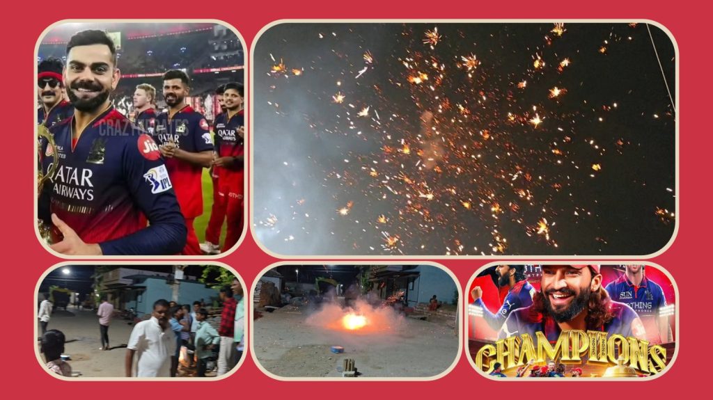 ఐపీఎల్ క్రికెట్ టోర్నమెంట్ ఆర్ సి బి గ్రాండ్ విక్టరీ 