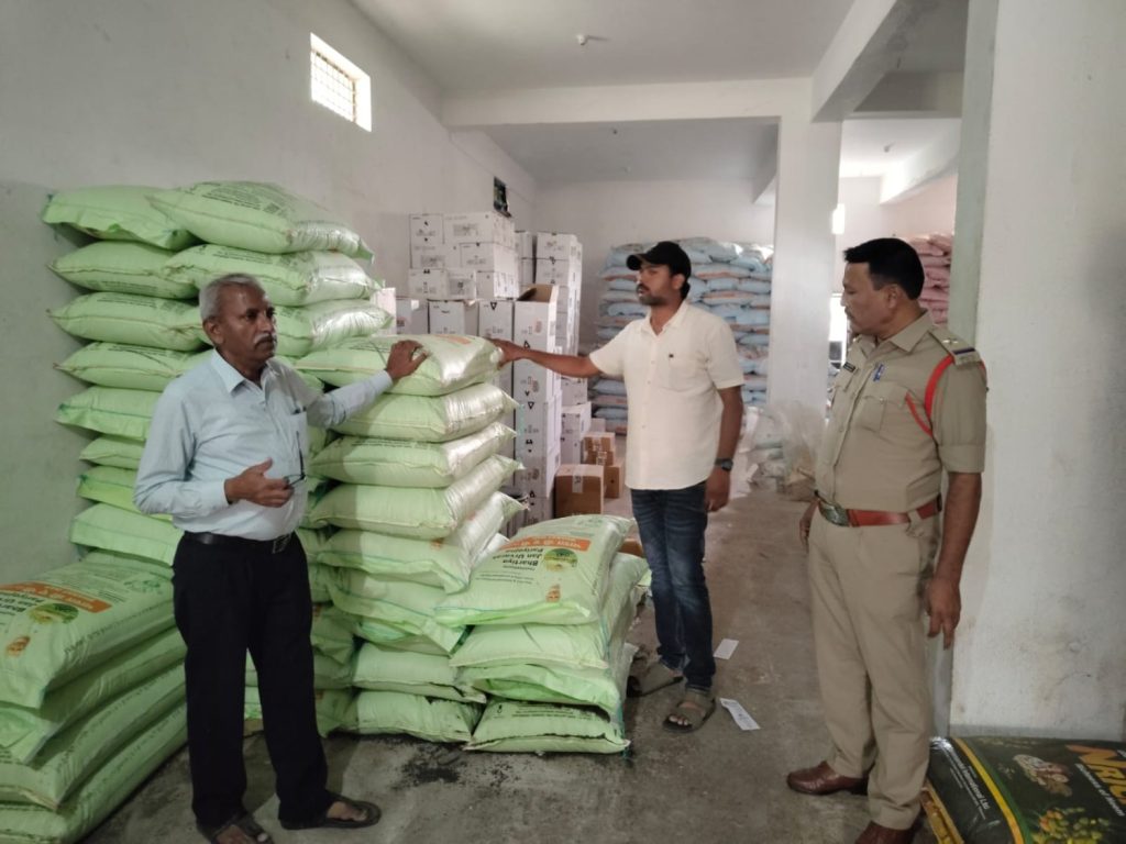 ఎరువుల దుకాణాల్లో తనిఖీలు